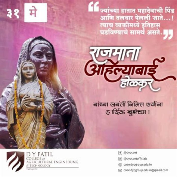 
Punyashlok Ahilyabai 1st February 2022 Written Update, Upcoming Twists In Punyashlok Ahilyabai 